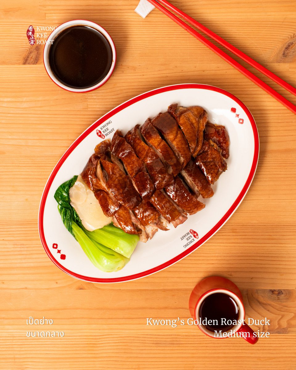 Kwongkeeroast tweet media