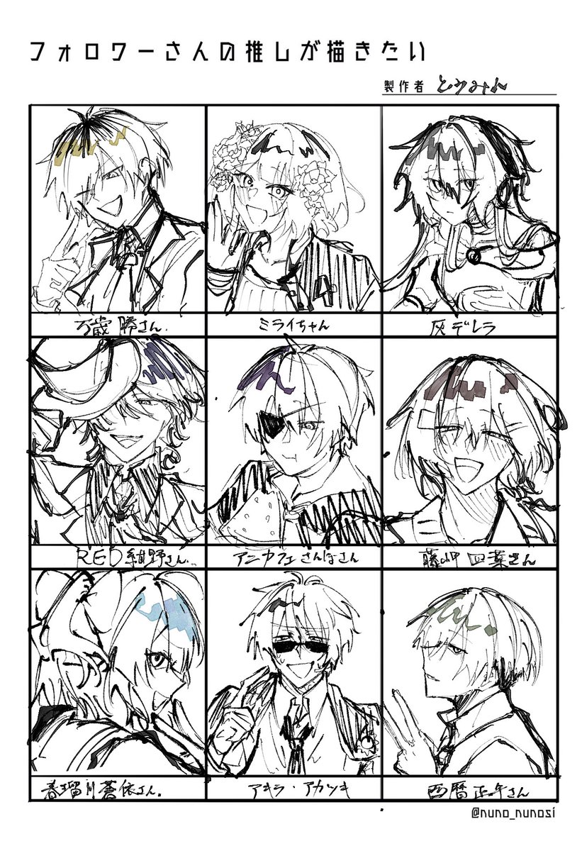 toumin_cs_'s tweet photo. #⃣フォロワーさんの推しが描きたい
凄く遅くなってしまったんですが息抜きでやりました。お題感謝 https://t.co/ZhMmGOafGr