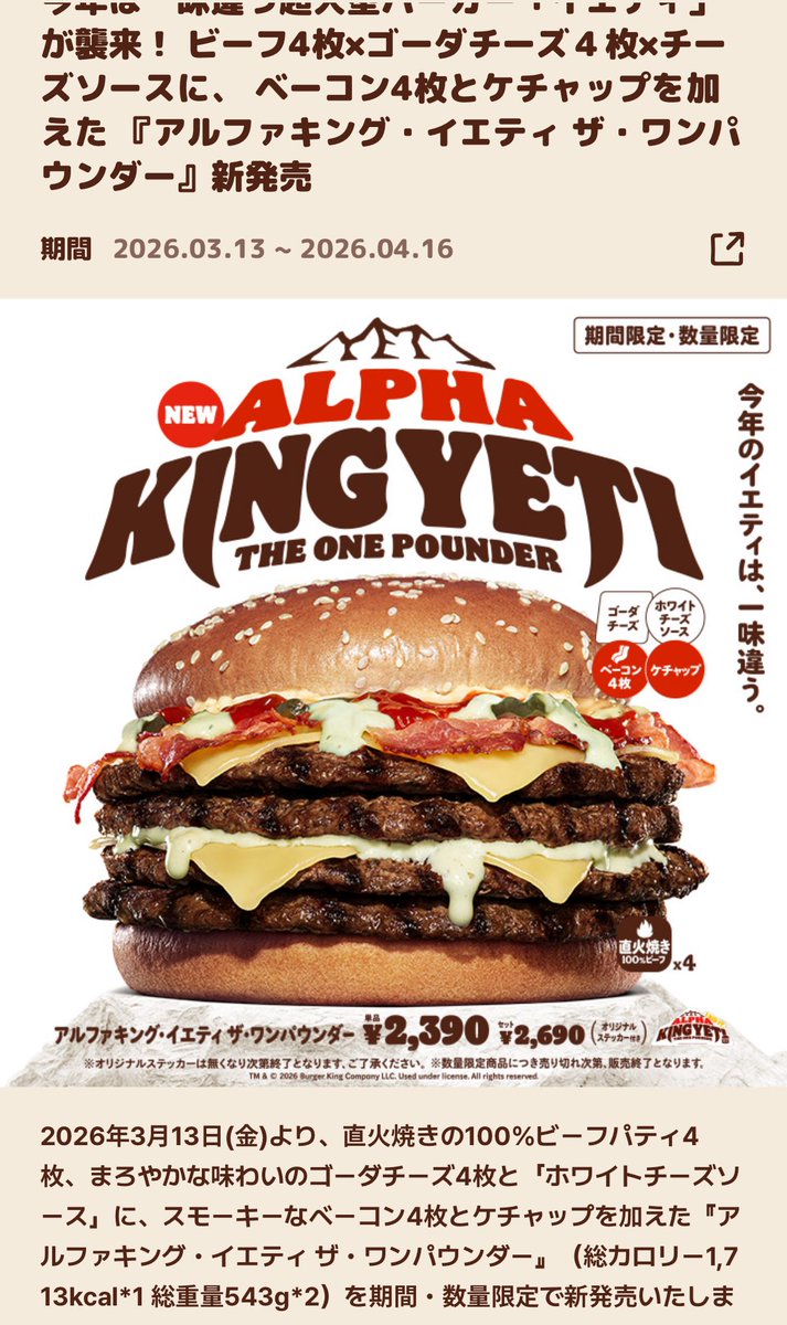 だんだんVchu-ba- tweet media