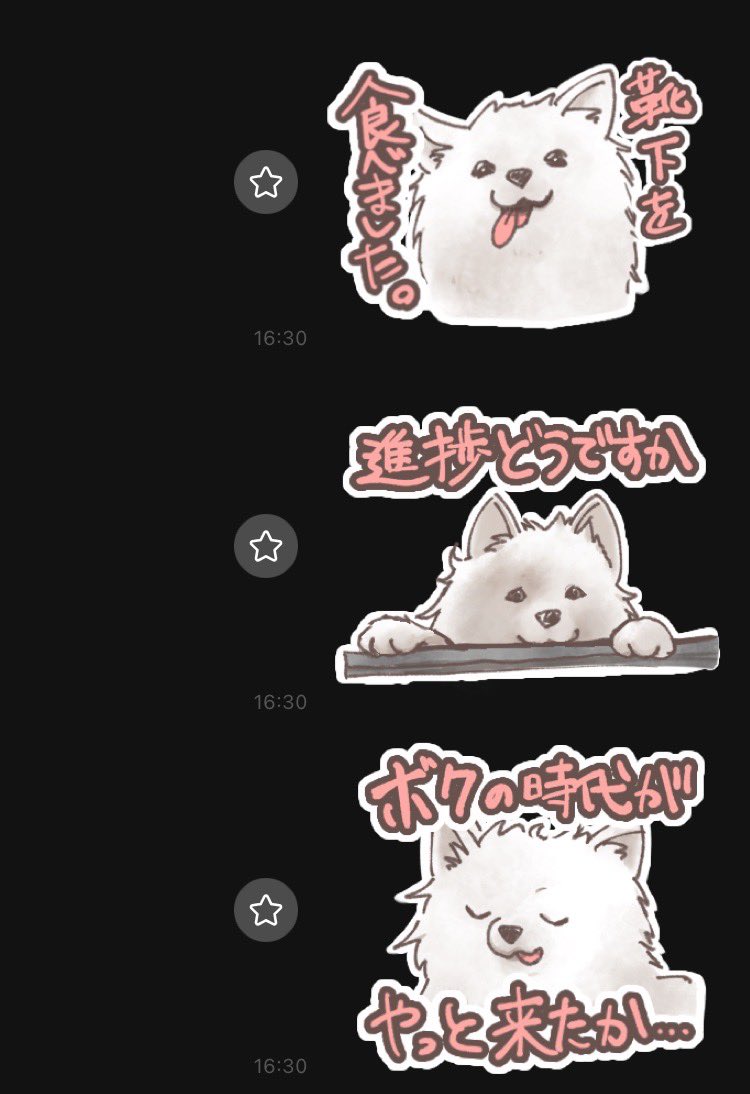 lifuka_drowing's tweet photo. LINEスタンプ発売中！！サモエドって検索して上から10番目くらいに出てくるよ https://t.co/eCVFgHlpLp