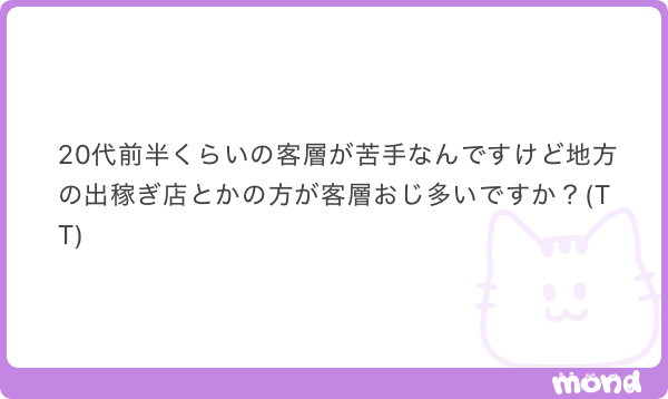 木村の2個目 tweet media