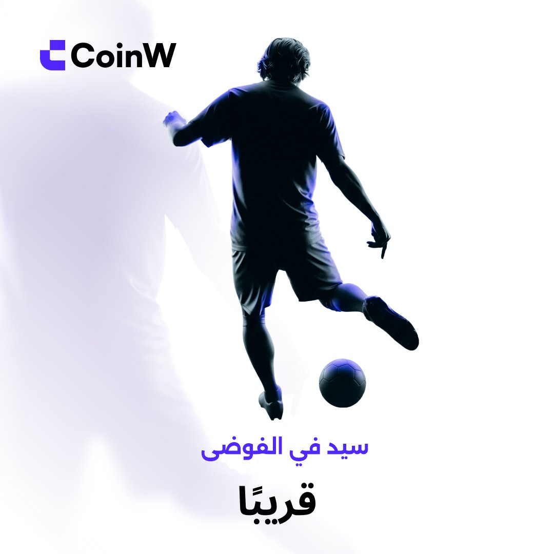 CoinW Arabia tweet media
