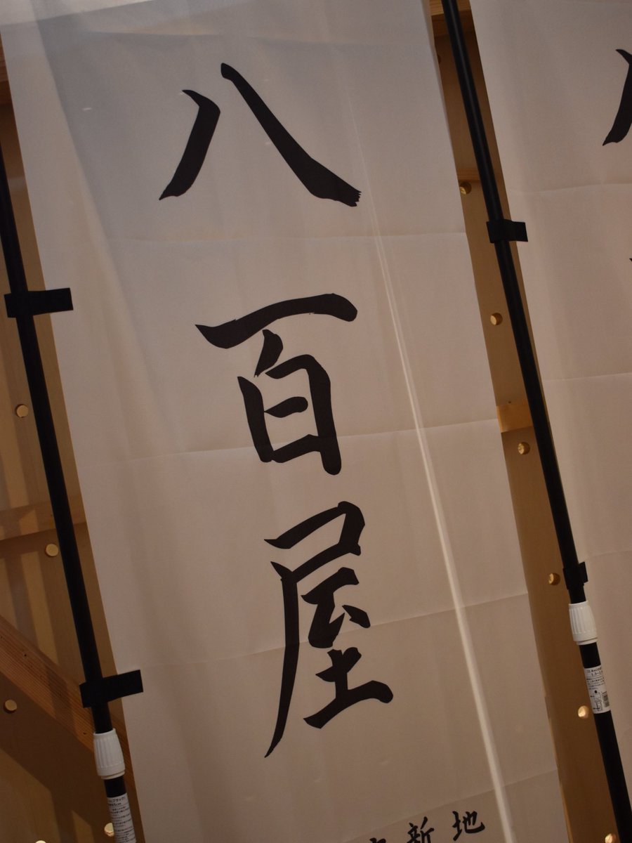 MUTEKI・DEAD・JIRO tweet media