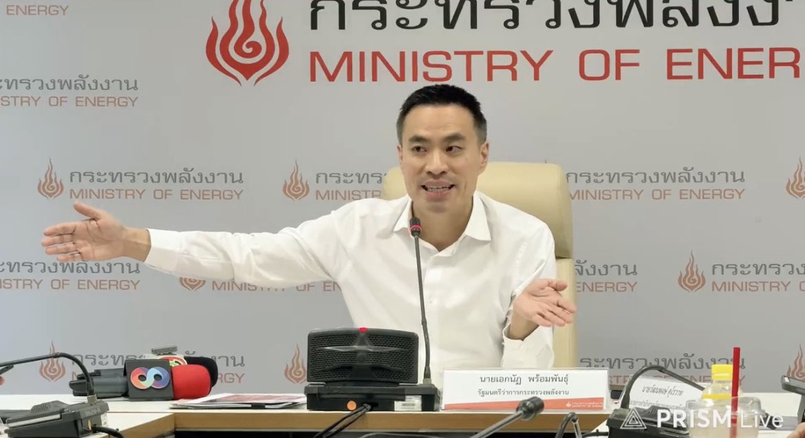 🛢️ลด 2 บาท / ลิตร ‼️
เอกนัฏ "รมว.พลังงาน" แถลงหลังเรียกประชุม กบง. กำหนดมาตรการ จัดการปัญหาค่าการกลั่นและราคาพลังงาน เฉือนกำไรโรงกลั่น 5 พันล้าน ครั้งแรกในประวัติศาสตร์ ลด 2 บาท/ลิตร
#เอกนัฏ #กระทรวงพลังงาน #น้ำมันดีเซล
#กบง #เอกนัฏพร้อมพันธุ์ #น้ำมันแพง
#วิกฤตน้ำมัน #ราคาน้ำมัน