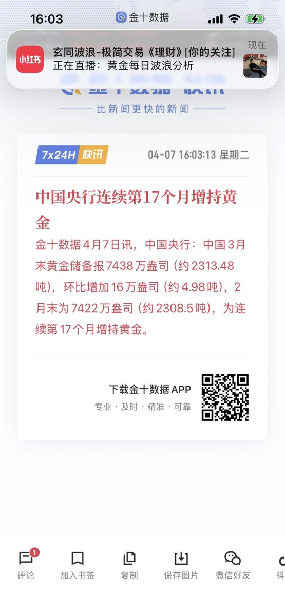 Bai, Xiaojun tweet media