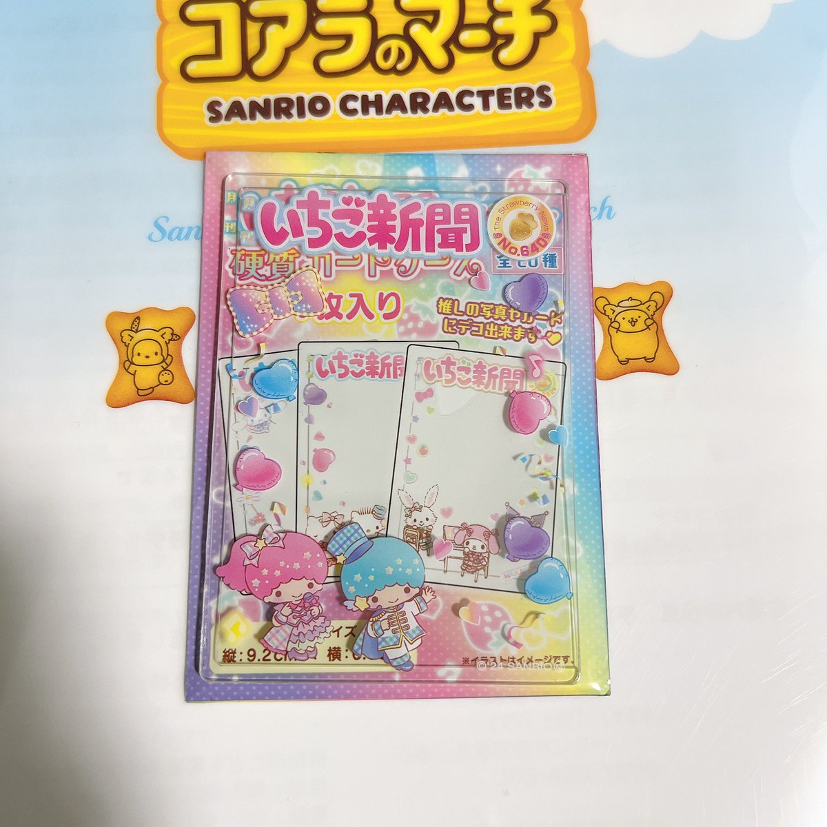 ちゃんユキ tweet media