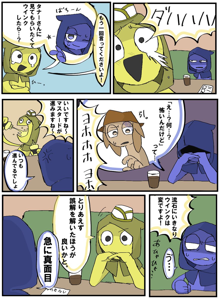 あず tweet media