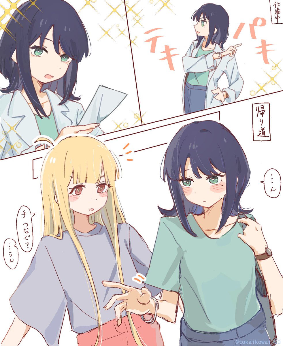 わがりろ tweet media