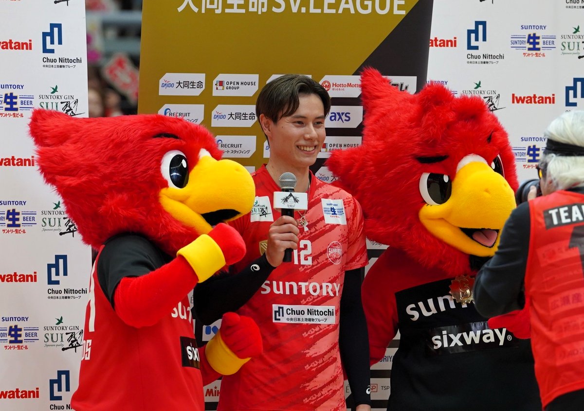 POMおめでとうございます
サンバーズくんとムンパーズくんより可愛い
#髙橋藍 選手
#asueアリーナ大阪