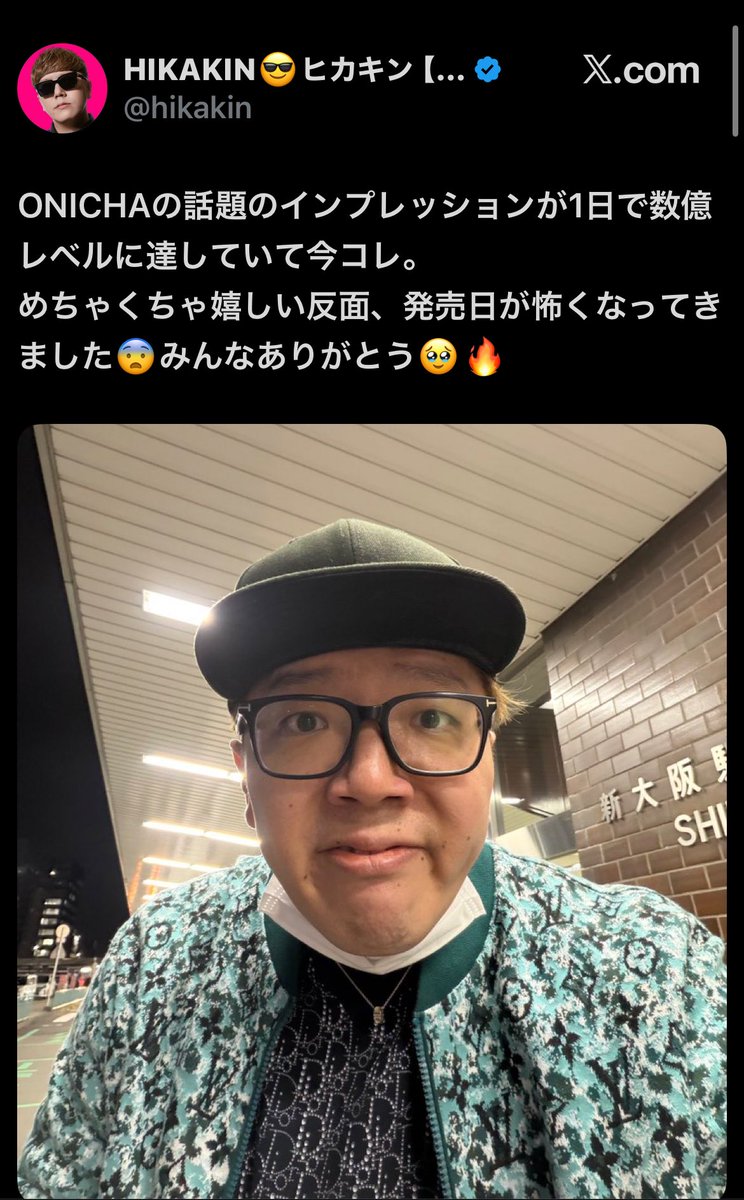 すごい鳥 tweet media