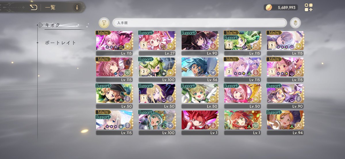 hei_fx_'s tweet photo. 鳥籠の魔女nightmareで詰んでるんですけど今の手持ちで編成するならどんな組み合わせがいいですかね？🤔 https://t.co/Ca1yYEt8gP