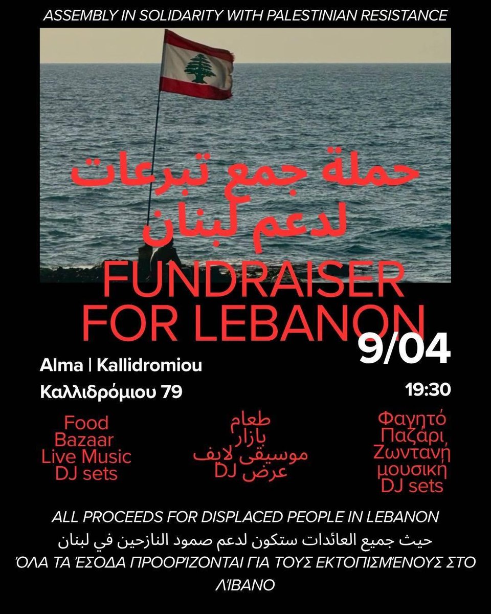 Assembly_in_solidarity_with_palestinian_resistance tweet media