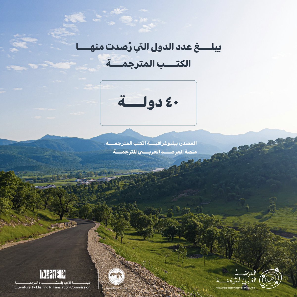 المرصد العربي للترجمة tweet media