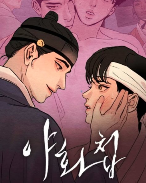 About Music tweet media