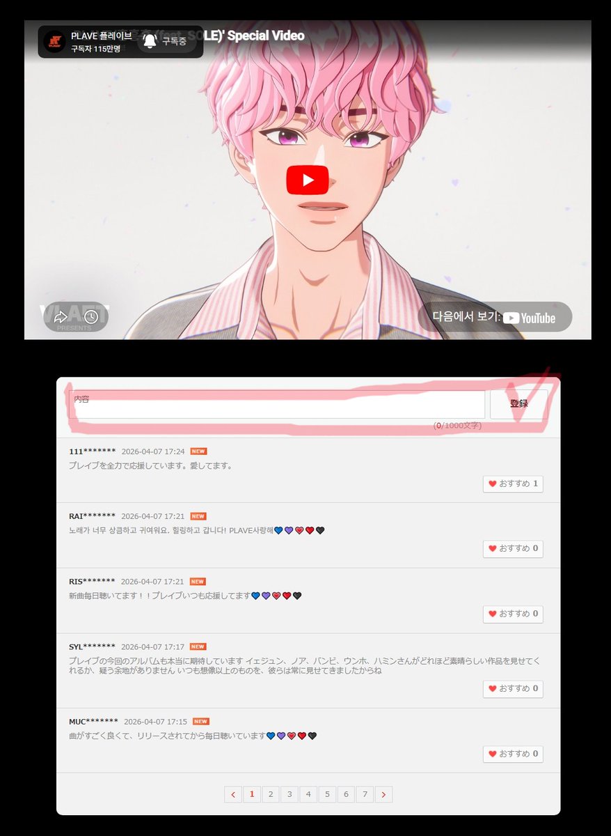 자바머거დ tweet media