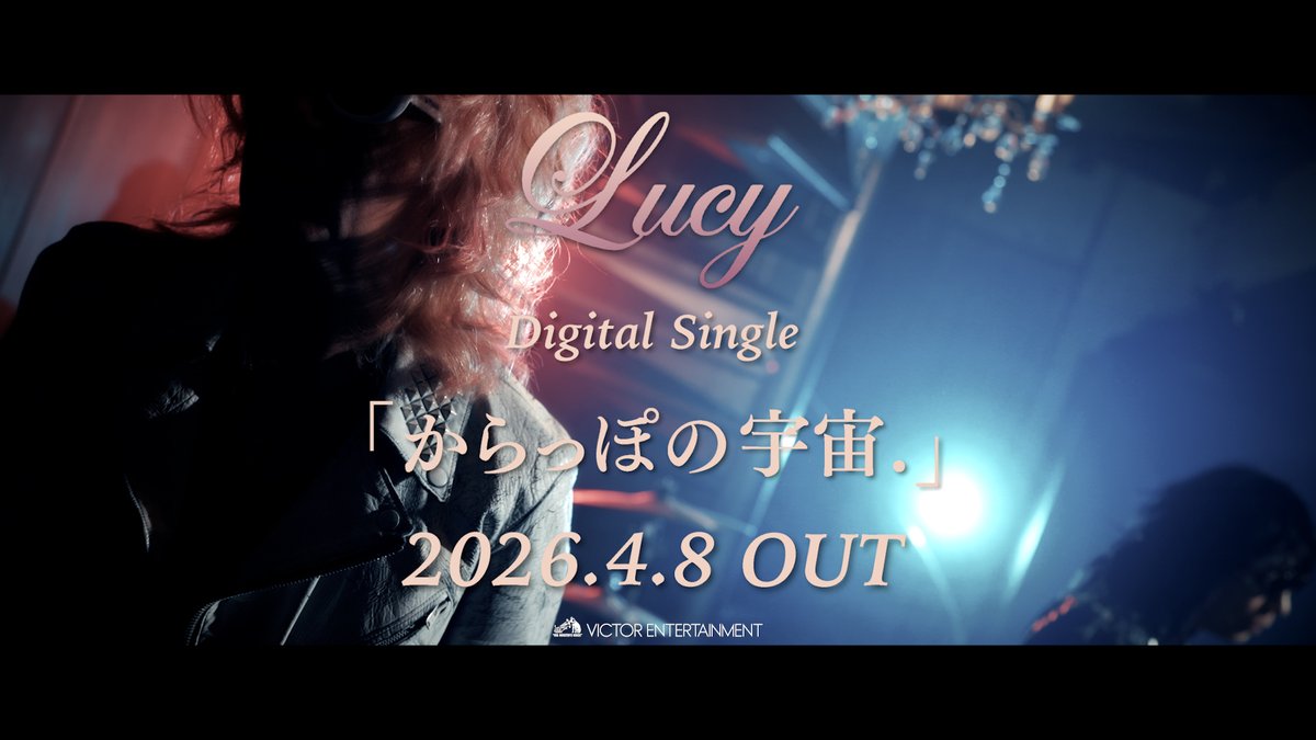 Lucy_since2004's tweet photo. 明日4月8日より「からっぽの宇宙.」の先行配信が開始！
お聞き逃しなく！

[配信情報まとめ] 
https://t.co/vviQqArK6J

#Lucy #ROCKAROLLICA #今井寿 #Kiyoshi #岡崎達成 #からっぽの宇宙 https://t.co/uCBhPM4f4T
