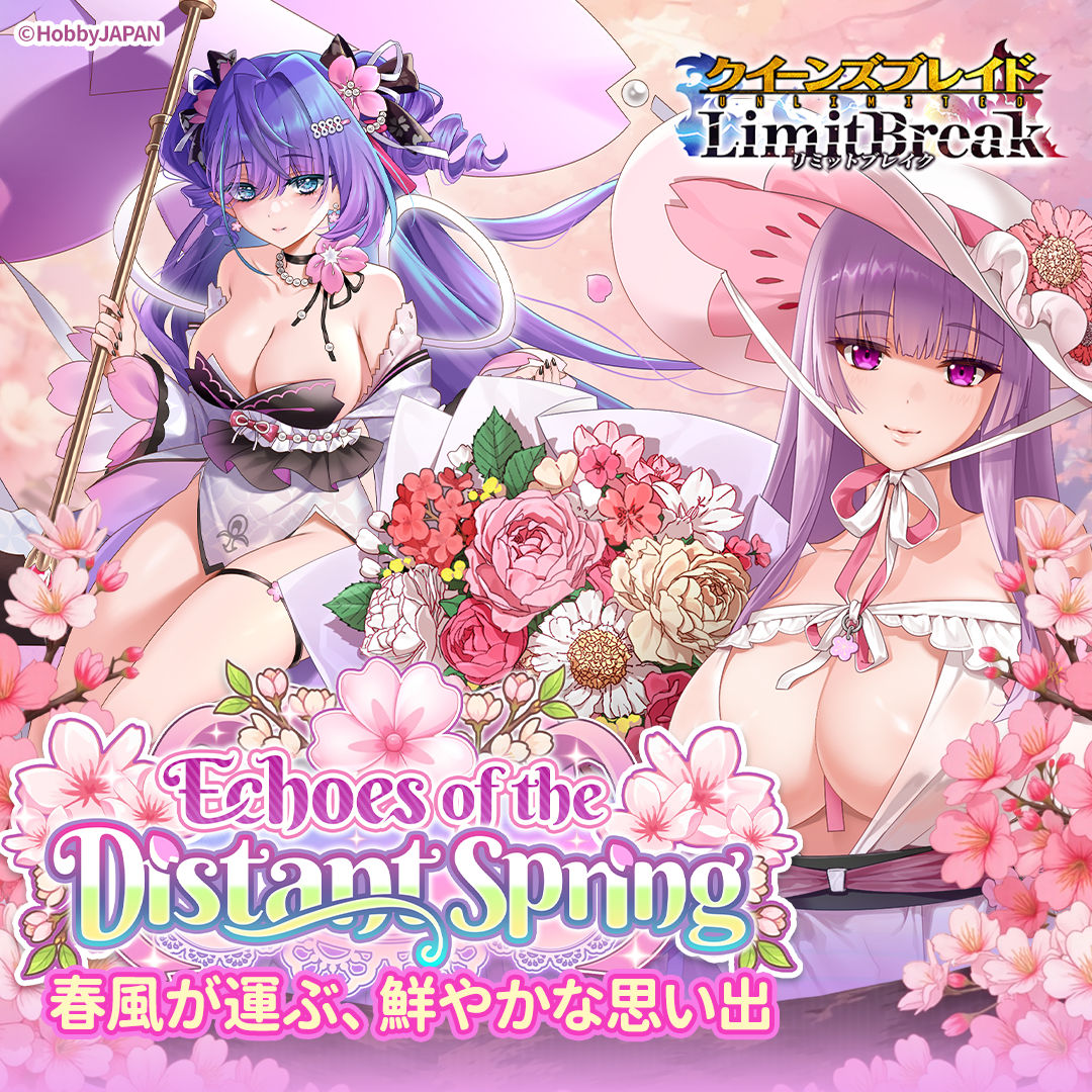 ◤￣￣￣￣￣￣￣￣￣￣￣￣￣￣￣ 🌸Echoes of the Distant Spring