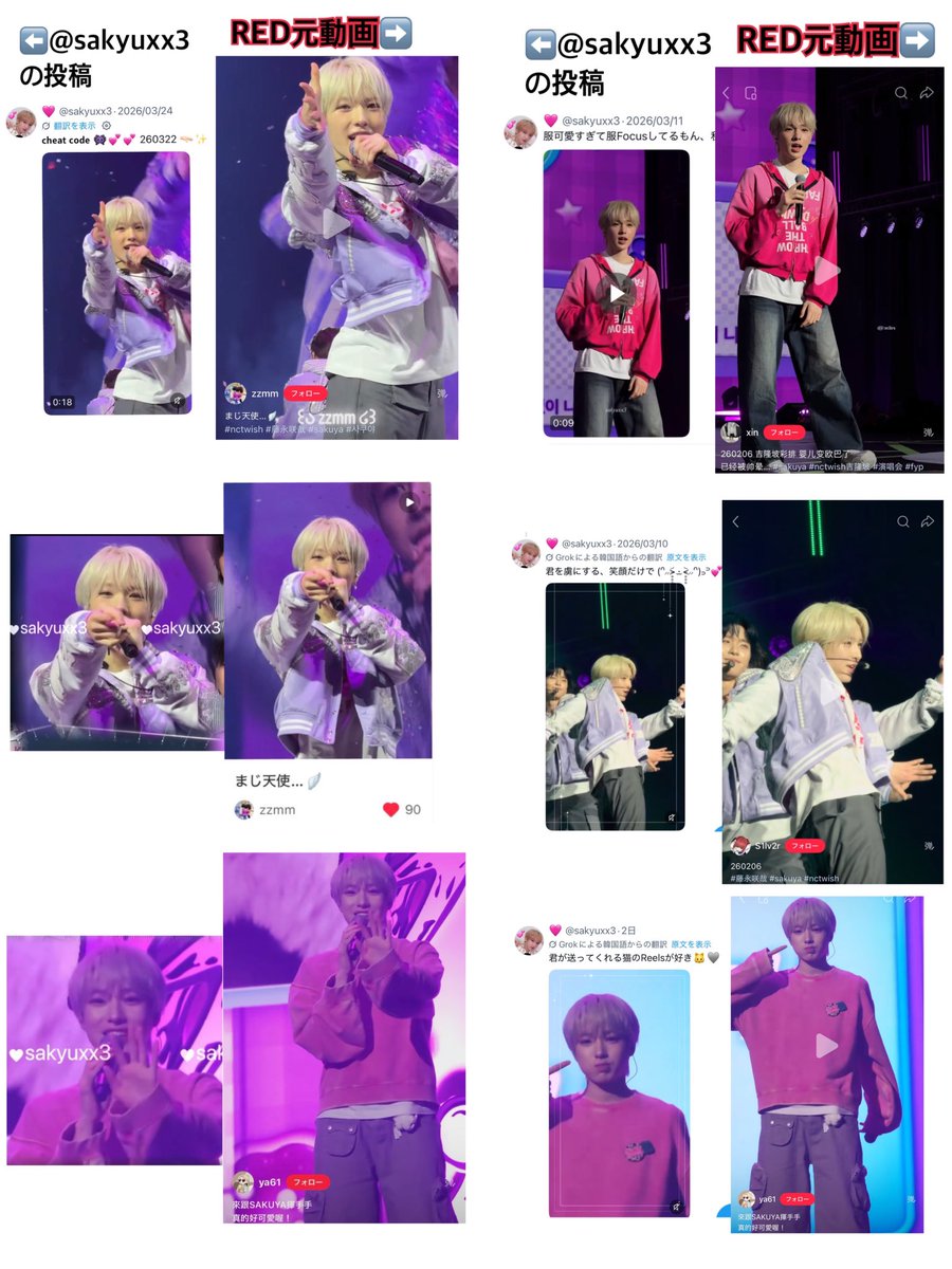 ใจใใฒใ tweet media