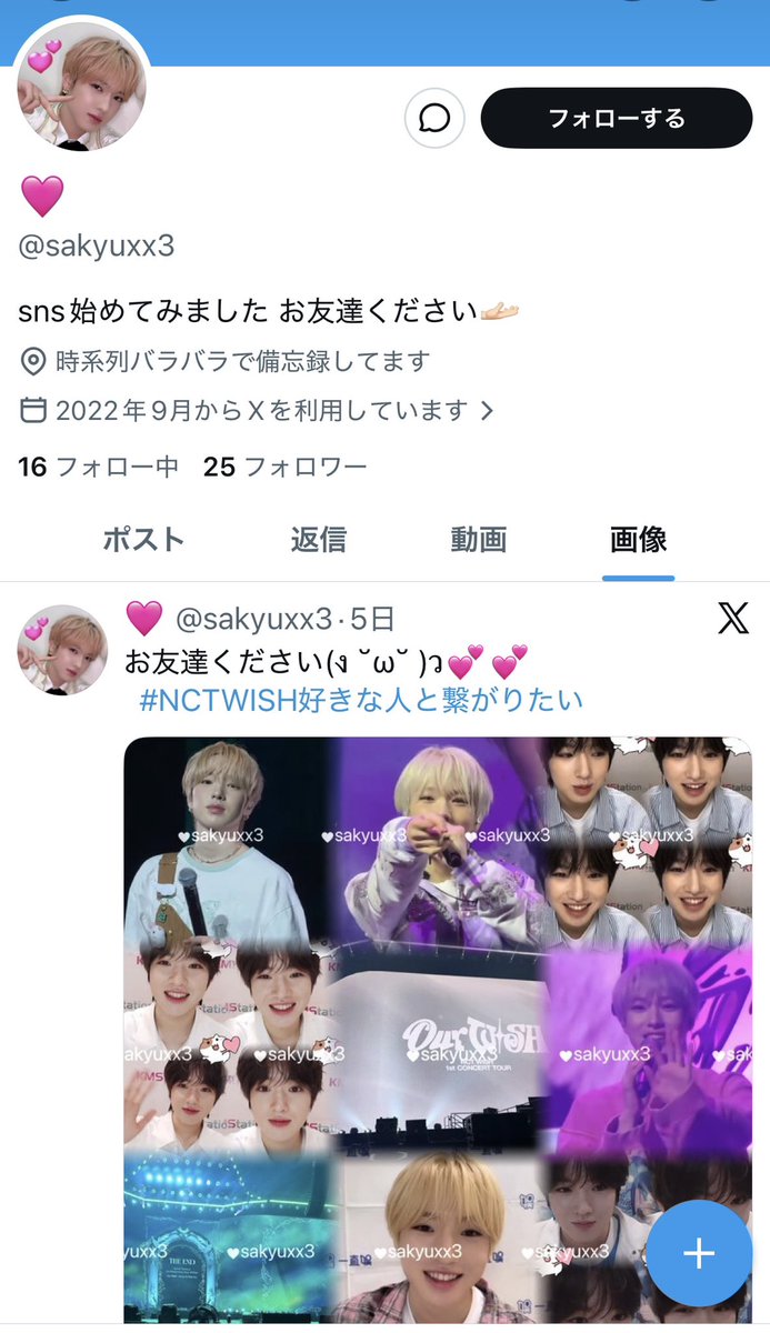 ใจใใฒใ tweet media