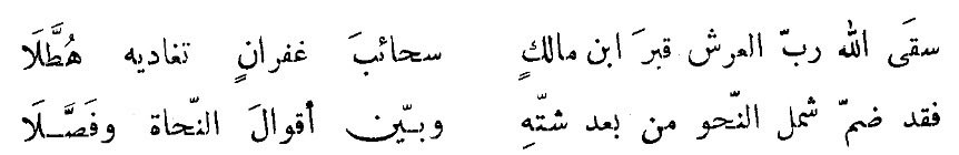 عبد الله カカシ (@iiikakashi) on Twitter photo 