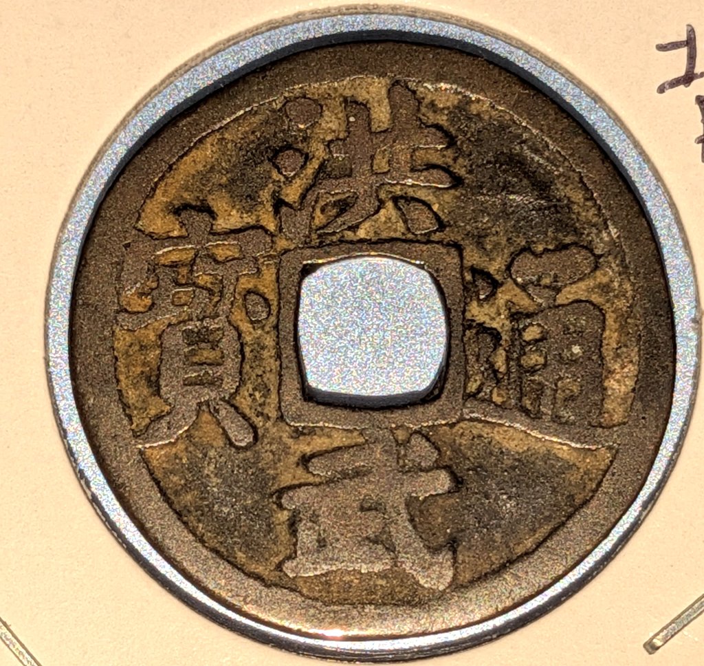 ぜにまる【公式】 tweet media