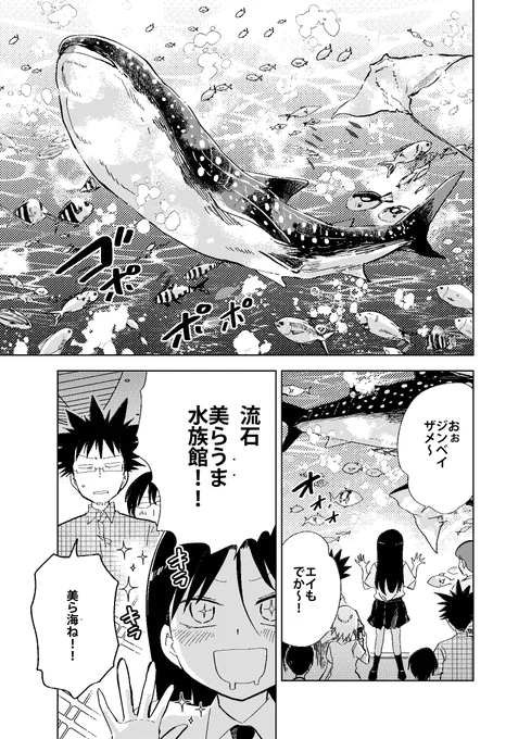発売中の漫画アクションにて『桐谷さんちょっそれ食うんすか!?』最新話のってます。沖縄編第2話!
単行本最新刊も4月23日発売です! https://t.co/1CV85k7BgY
#漫画アクション #桐谷さん  #グルメ漫画 
