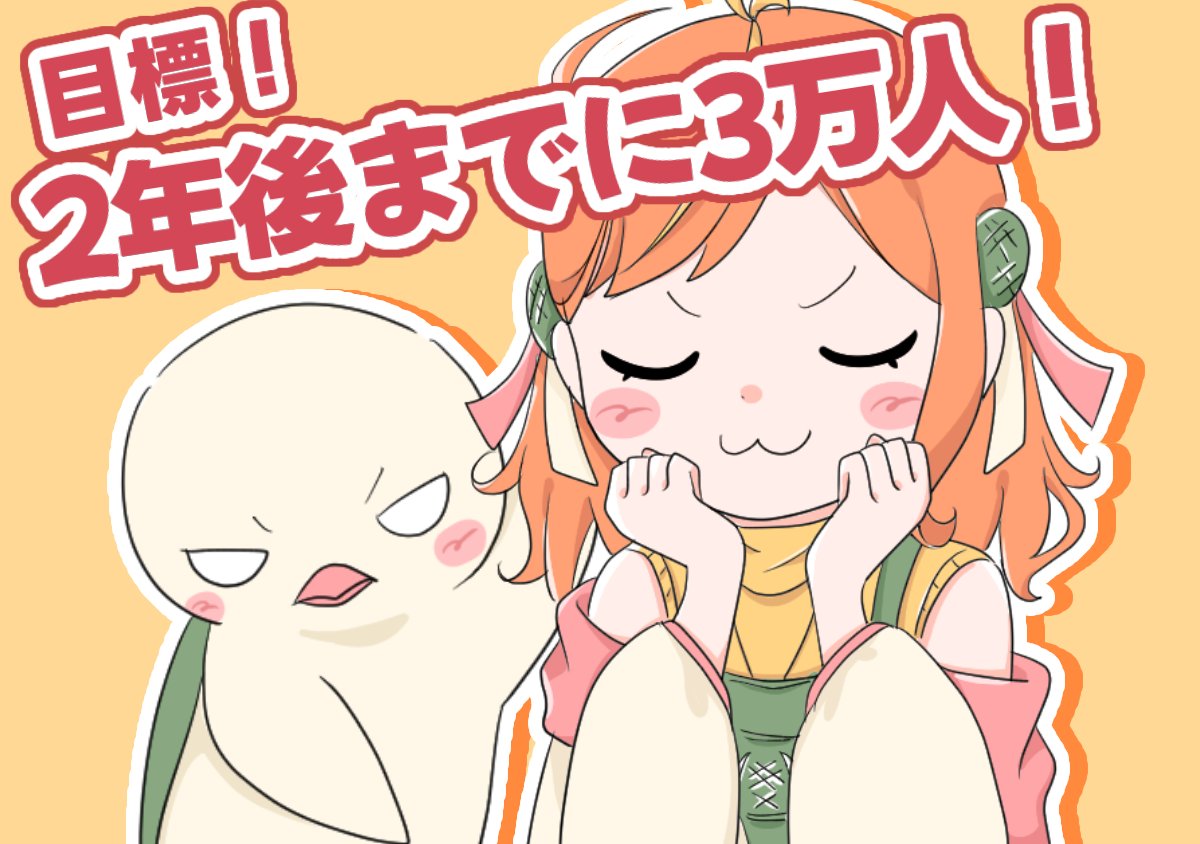 ぼのぼん🐥🐢Vtuber tweet media