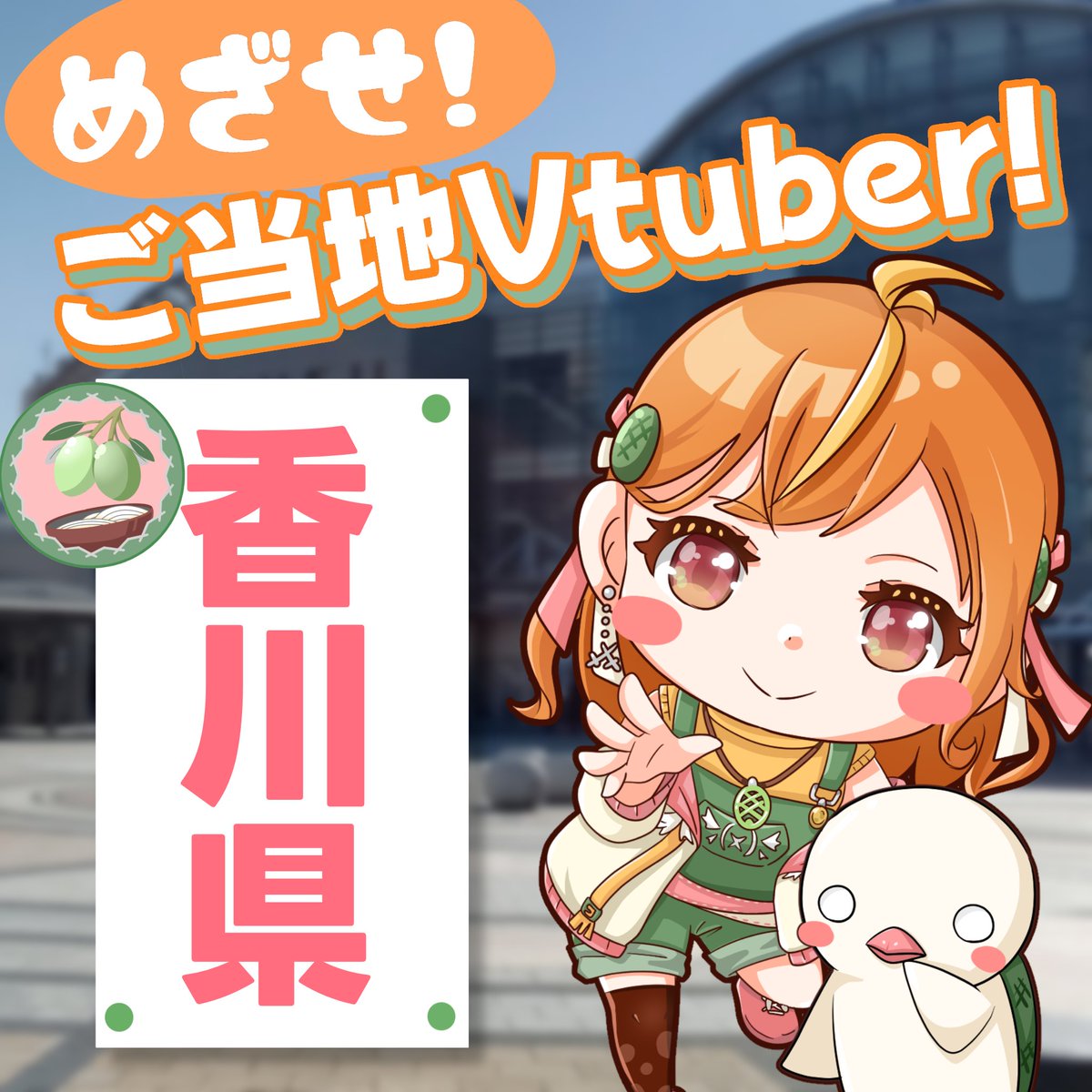 ぼのぼん🐥🐢Vtuber tweet media