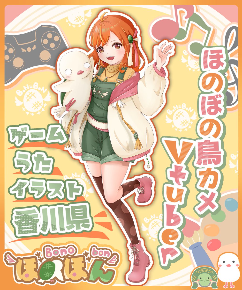 ぼのぼん🐥🐢Vtuber tweet media