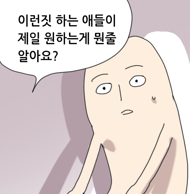 무적핑크(SuperPink) tweet media