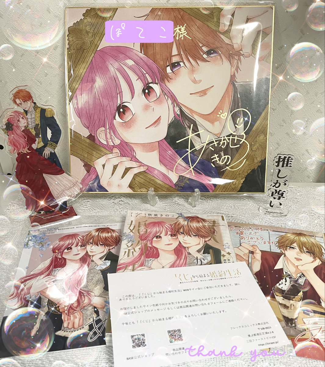 すいーとぽてこ@のろのろ復活🐢 tweet media