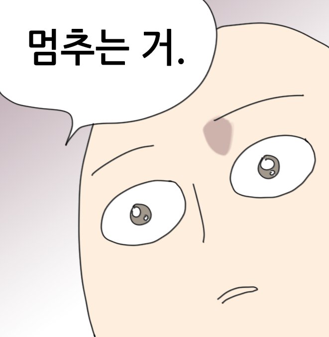 무적핑크(SuperPink) tweet media