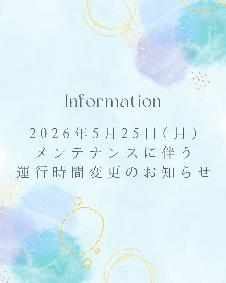 函館山ロープウェイ【公式】 tweet media