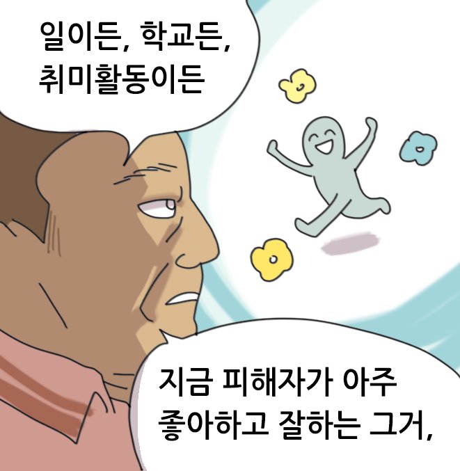 Superpink89's tweet photo. +7화중. https://t.co/xZ9lKEkPBk