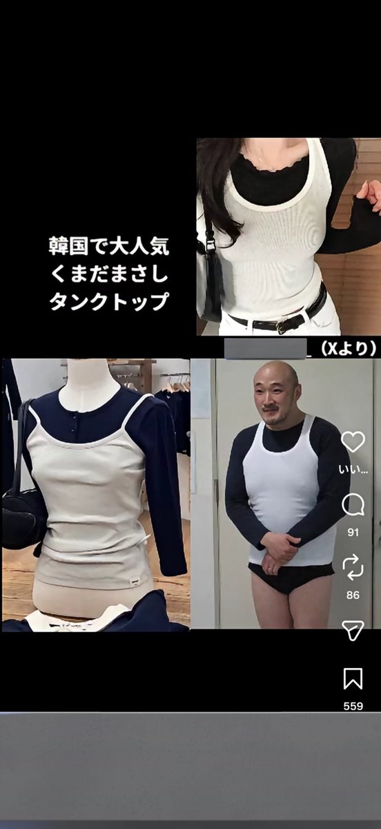 くまだまさし🐻 tweet media