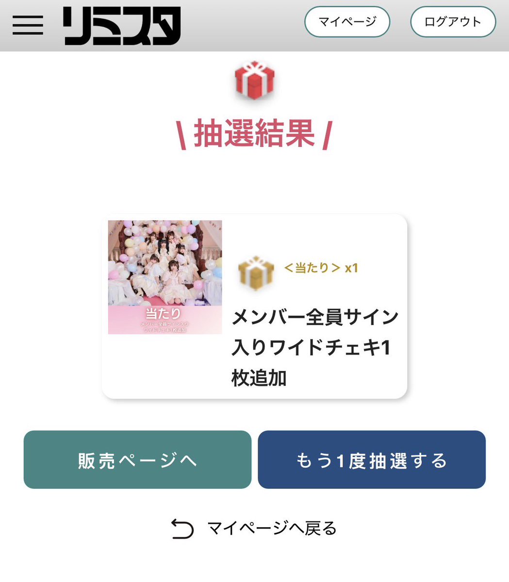 めぐにゃの下僕(公認)ペン太郎 tweet media