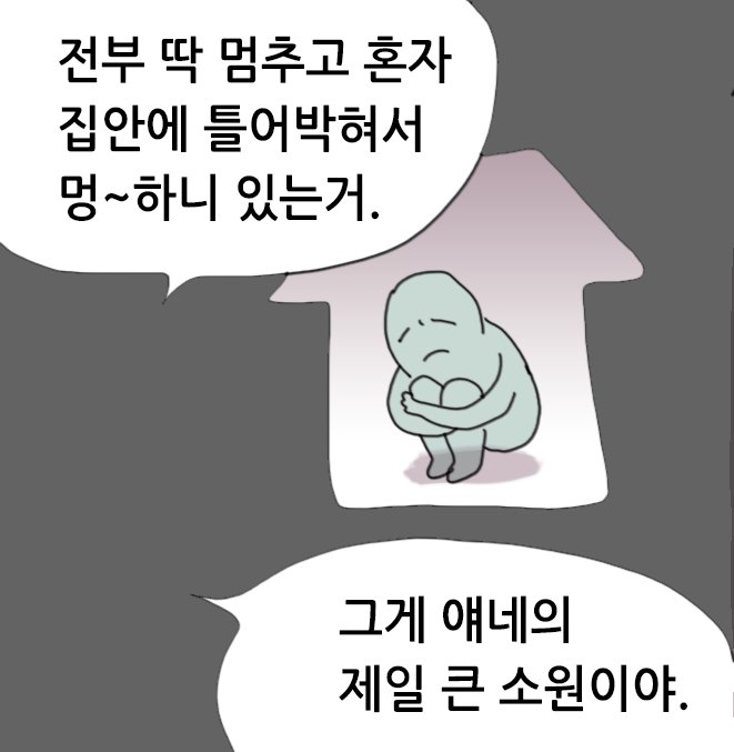 Superpink89's tweet photo. +7화중. https://t.co/xZ9lKEkPBk