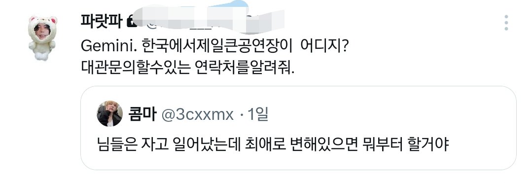 요내회 tweet media