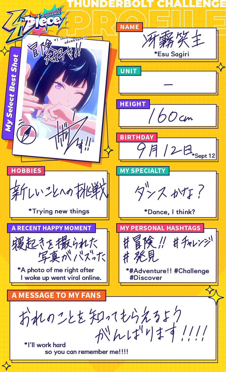 Ensemble Stars!! Music_EN tweet media