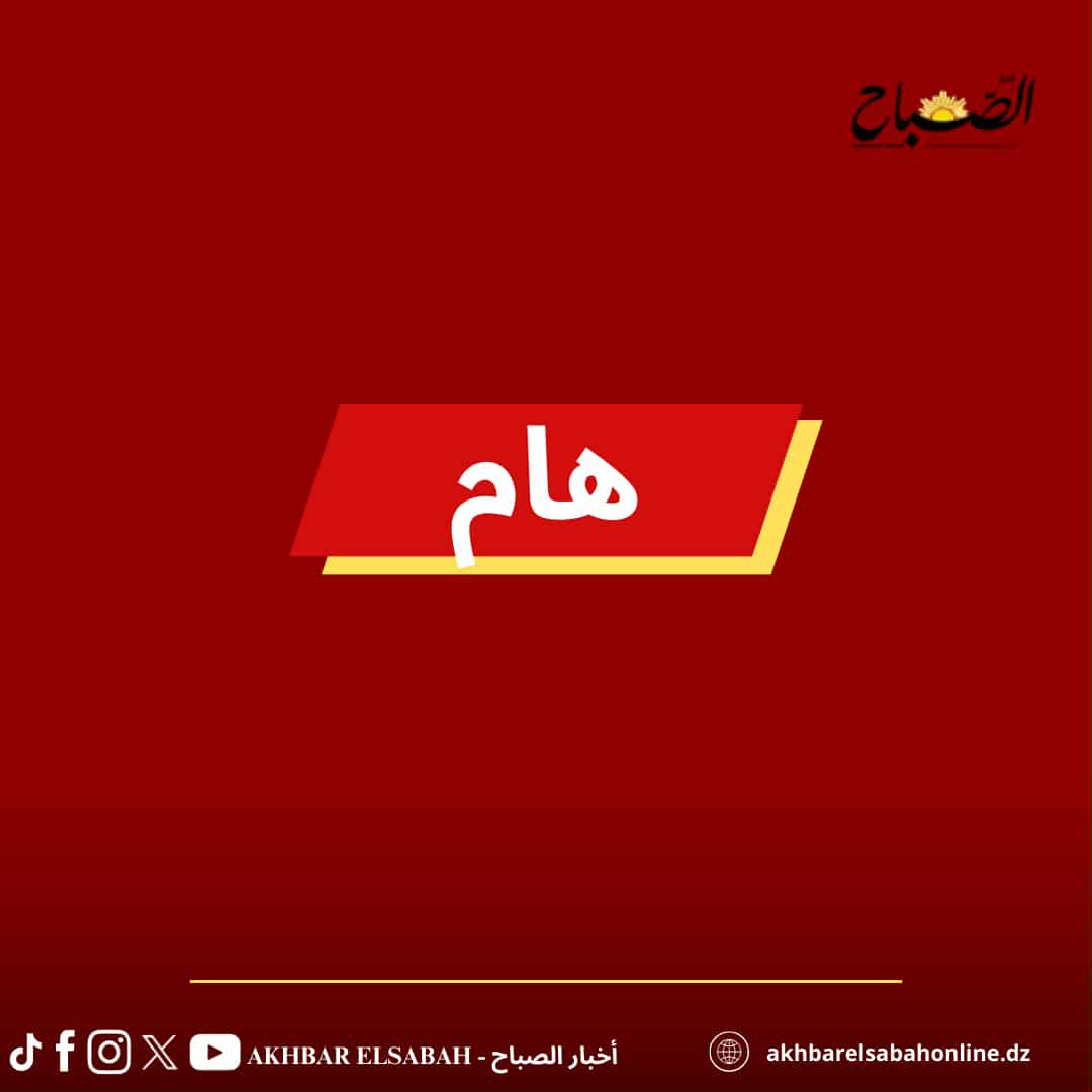Akhbar_elsabah's tweet image. 🟡رسو بميناء مستغانم السفينة #APUS القادمة من #رومانيا و المحملة بـ14500رأس غنم
👈يتم تفريغ السفينة باشراف  الديوان الحهوي للحوم بالغرب ORVO/ALVIARوالذي سخر جميع الوسائل اللوجستية و البشرية
أشرفت المصالح البيطرية على عملية المراقبة الصحية للقطيع وكذا مرافقته الى غاية مراكز الحجر