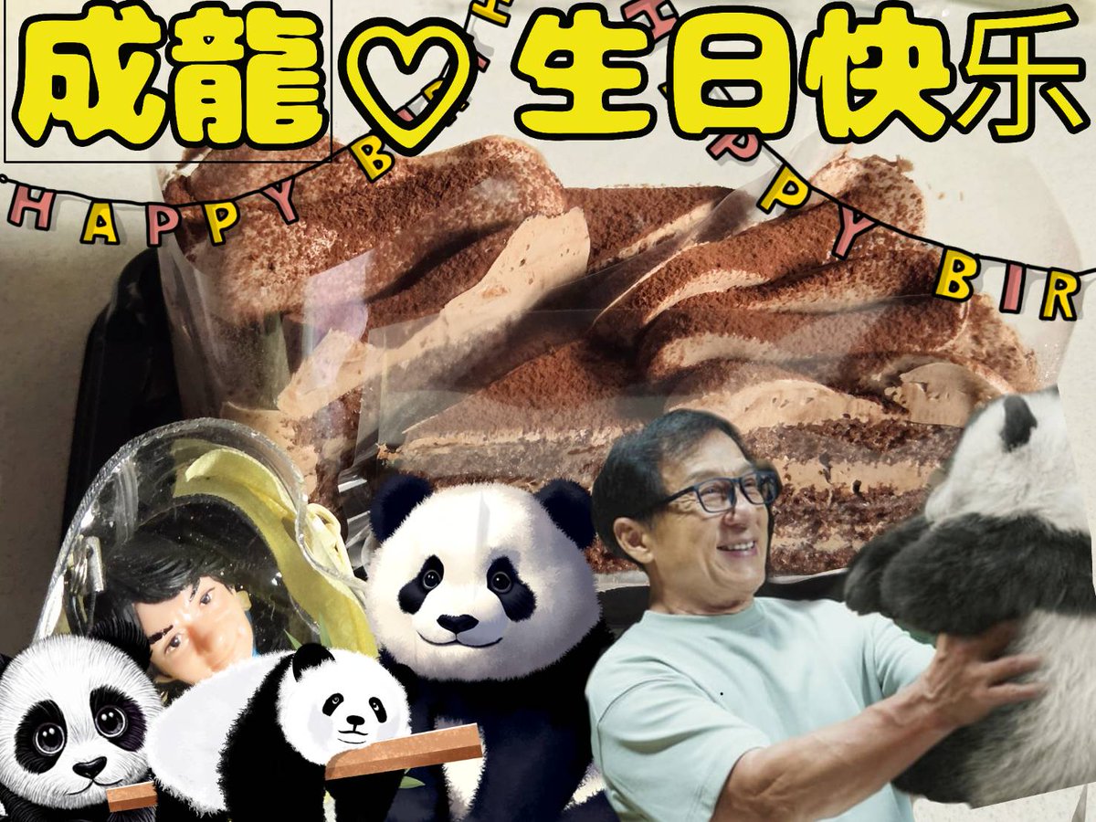 細やかですが（市販の）ケーキ🍰買って来ました♫
２枚目は娘がデコりました（笑）
成龍に出会えて本当に幸せです♥
感謝の気持ちでいっばいです✨
我親愛的成龍♥
＃ジャッキー・チェン