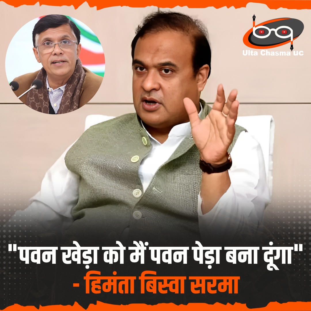 Ulta Chasma Uc tweet media