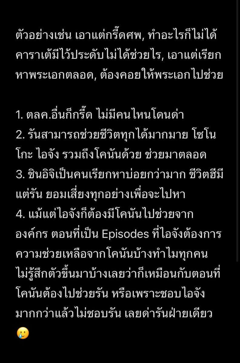 PEANUT💚🐈‍⬛ tweet media