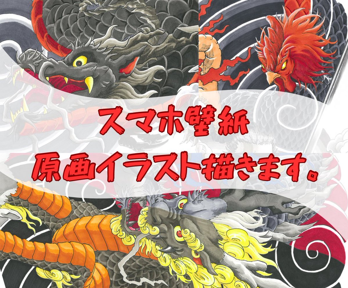 睦月/依頼受付中 tweet media