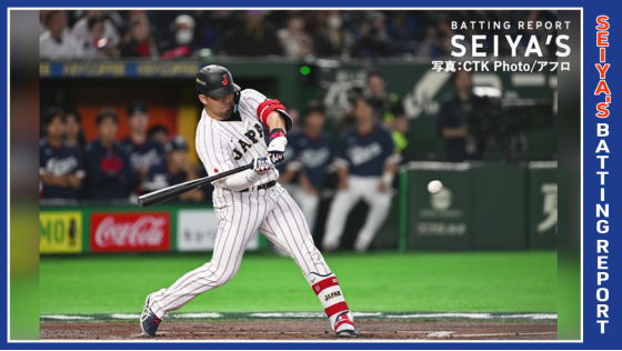 鈴木誠也「SEIYA’S BATTING REPORT」@毎月配信 tweet media