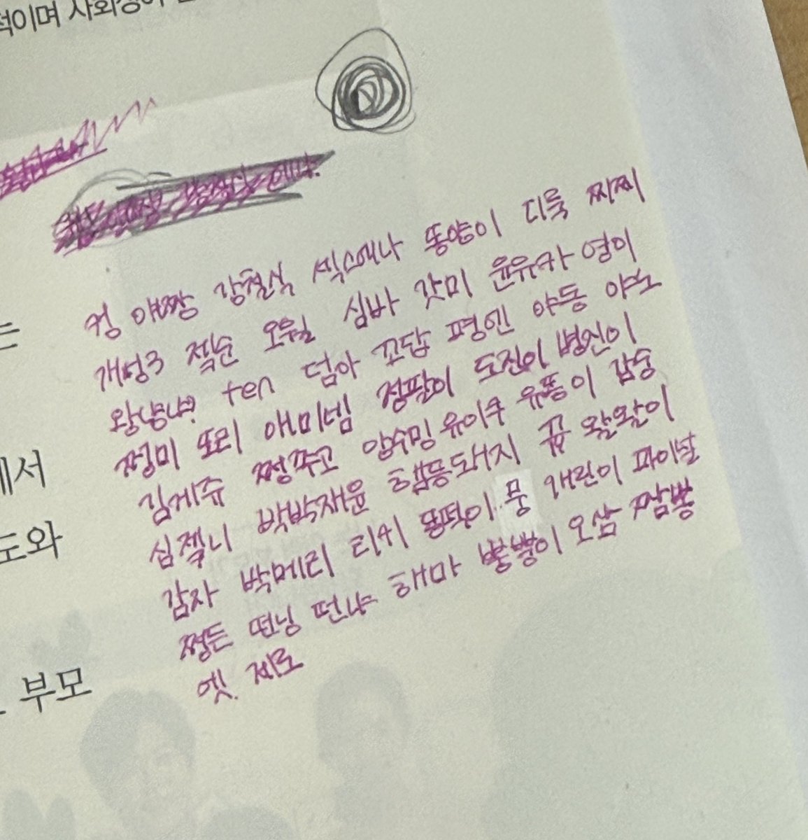 ๋ญํค๋ฏธ์๋ญํค๋ญํคlucky๋ฝํค๋ญํคluckylucky๋ญํค tweet media