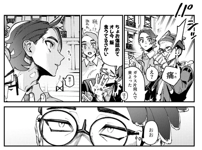 あわわするキョカラ(マロお礼) 