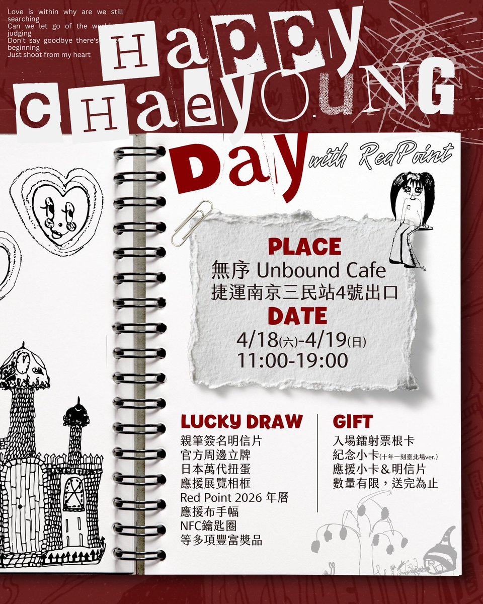 CHAEYOUNG Taiwan HappyGo tweet media