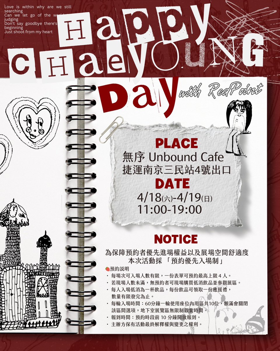 CHAEYOUNG Taiwan HappyGo tweet media