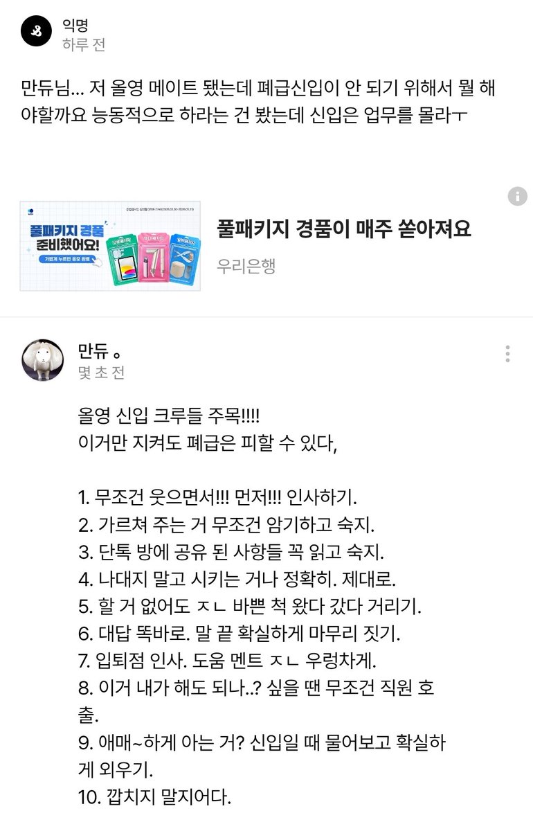 만듀 。 tweet media